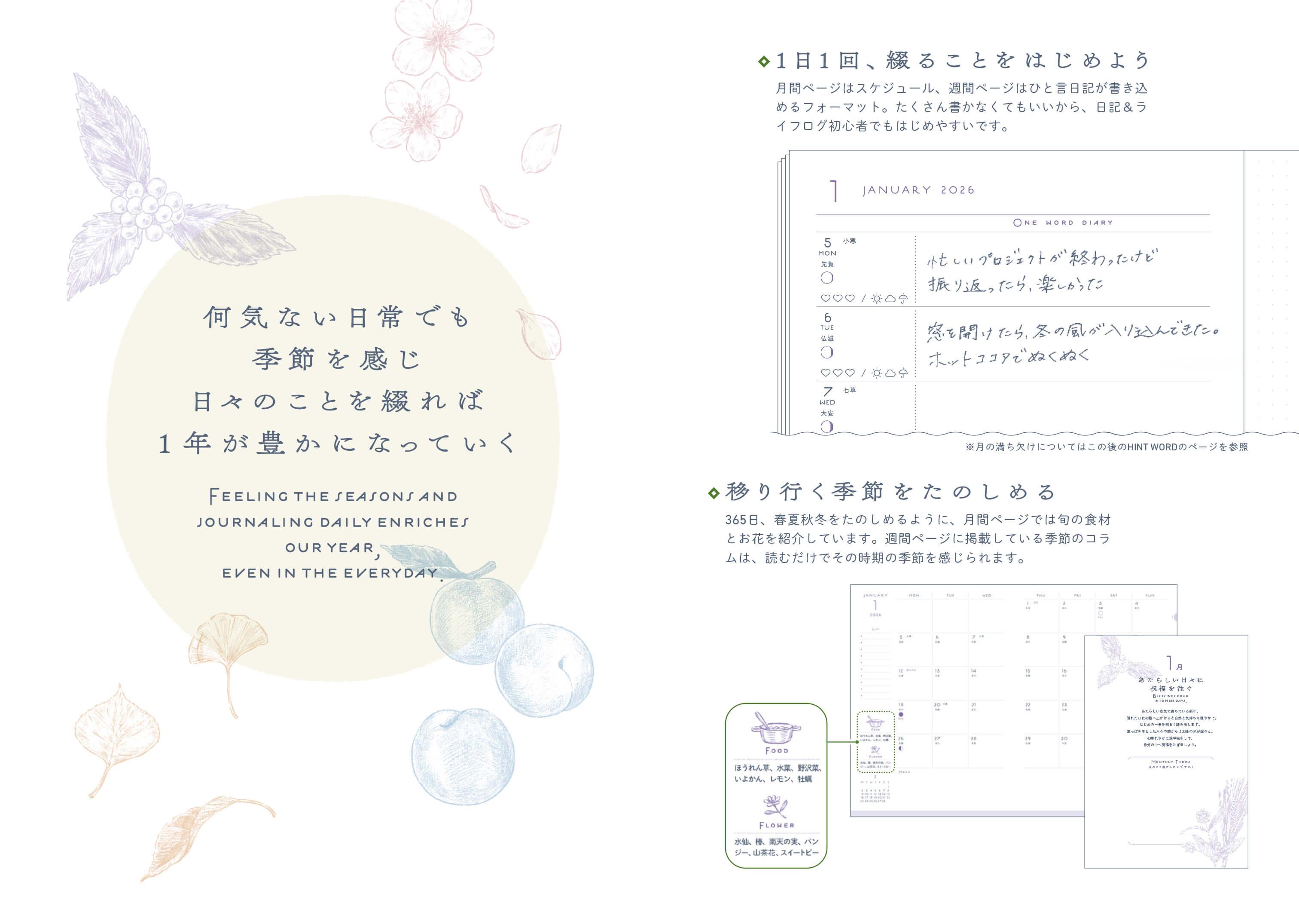 ページサンプル画像 1