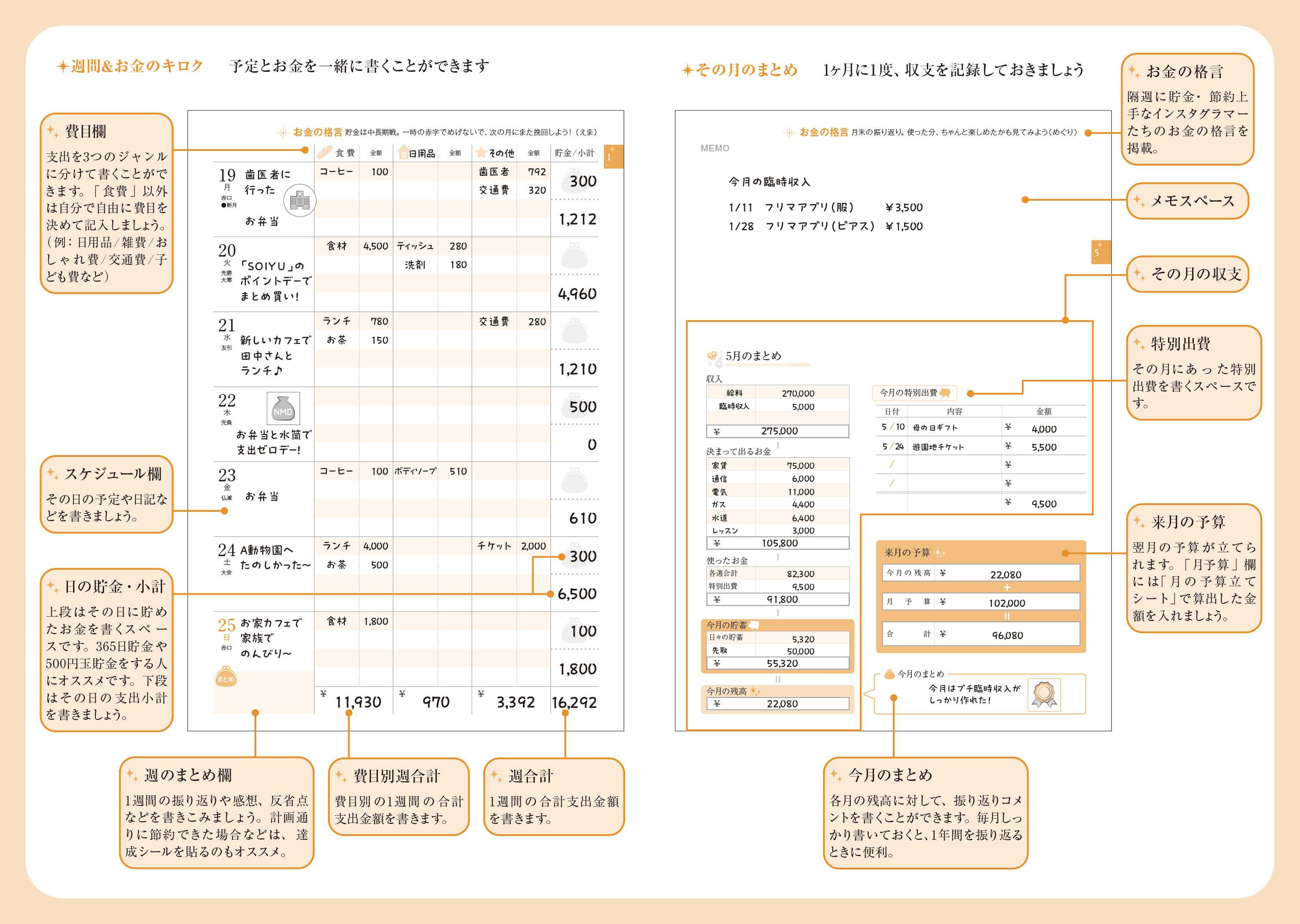 ページサンプル画像 2