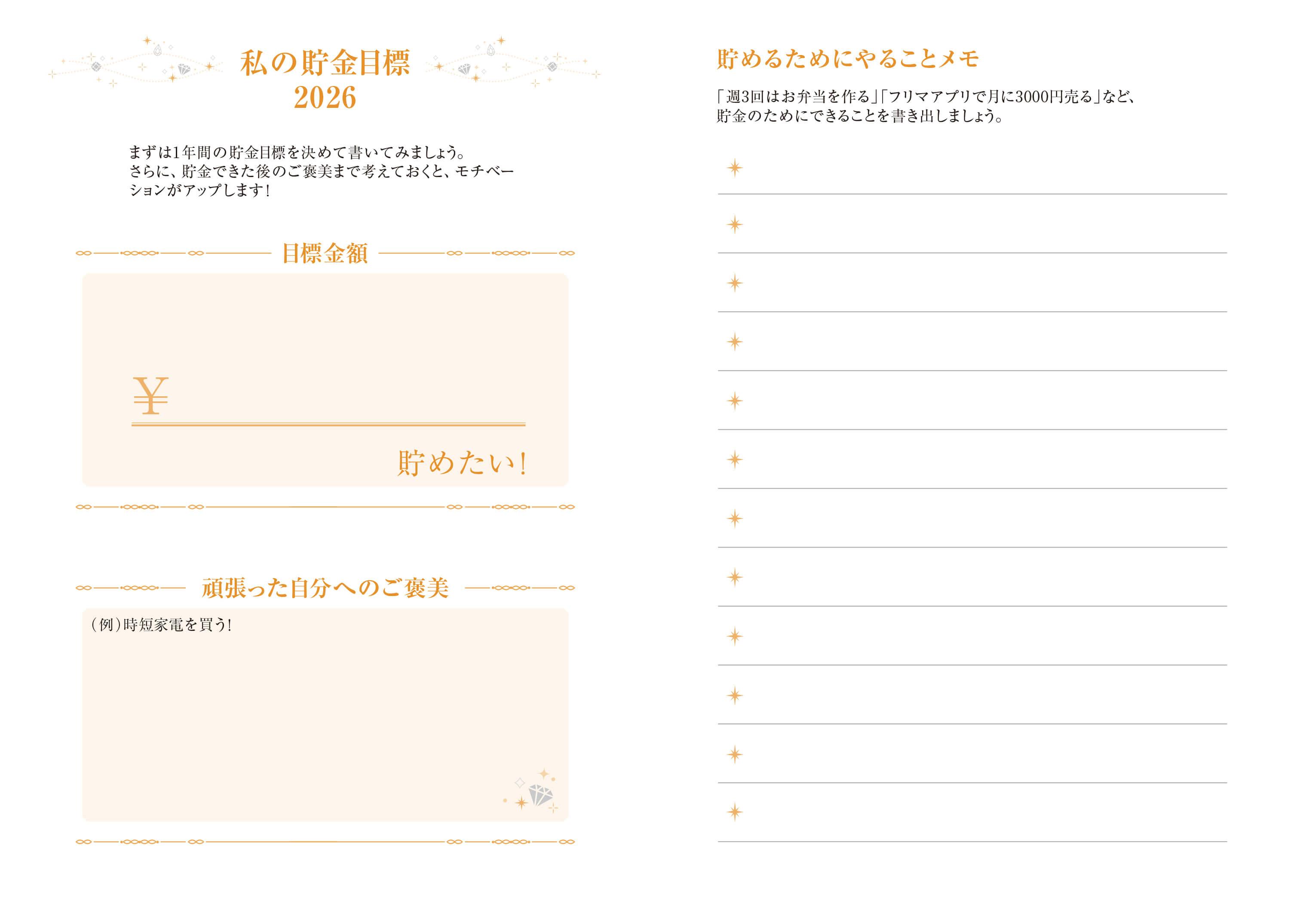 ページサンプル画像 4