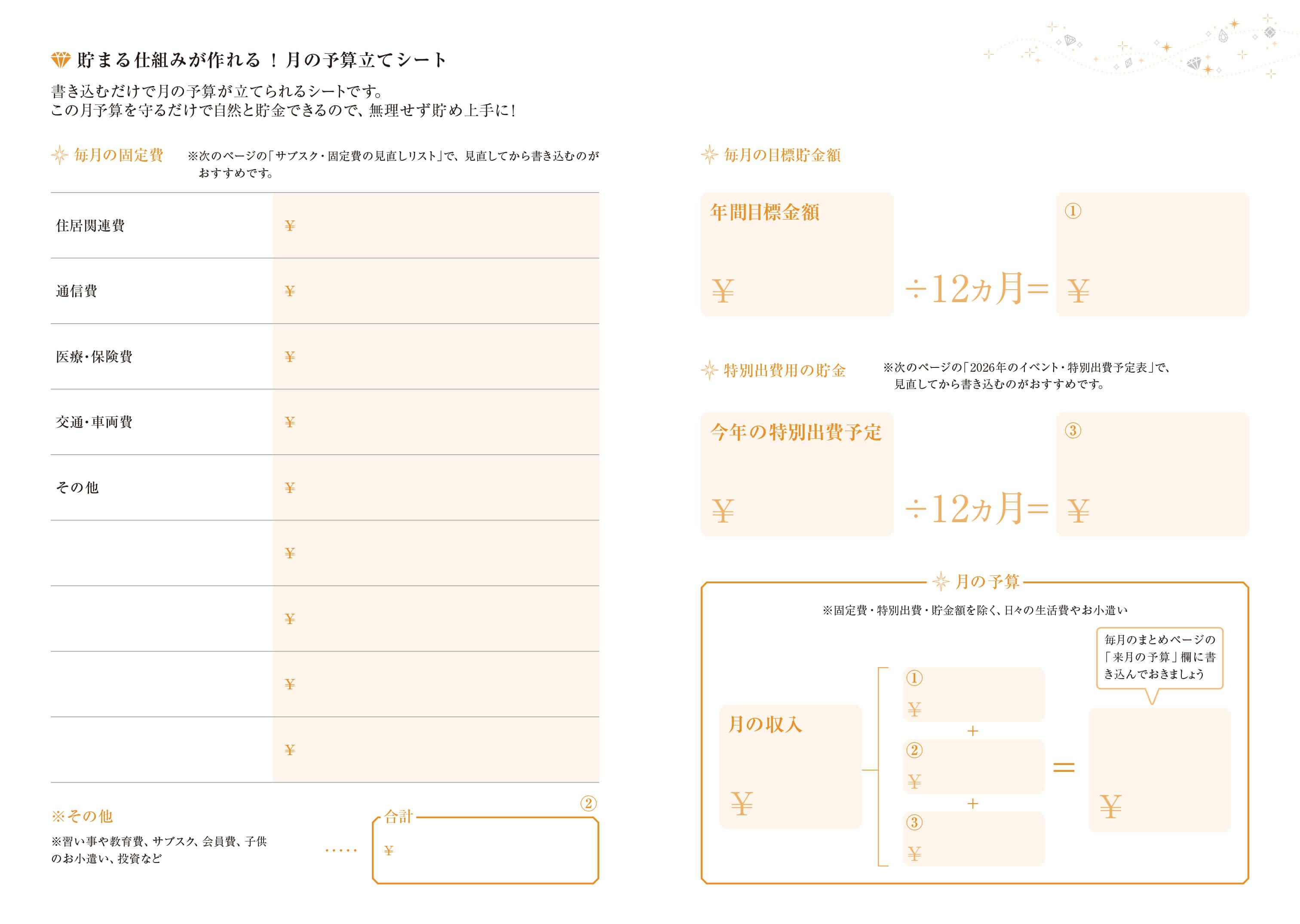 ページサンプル画像 5