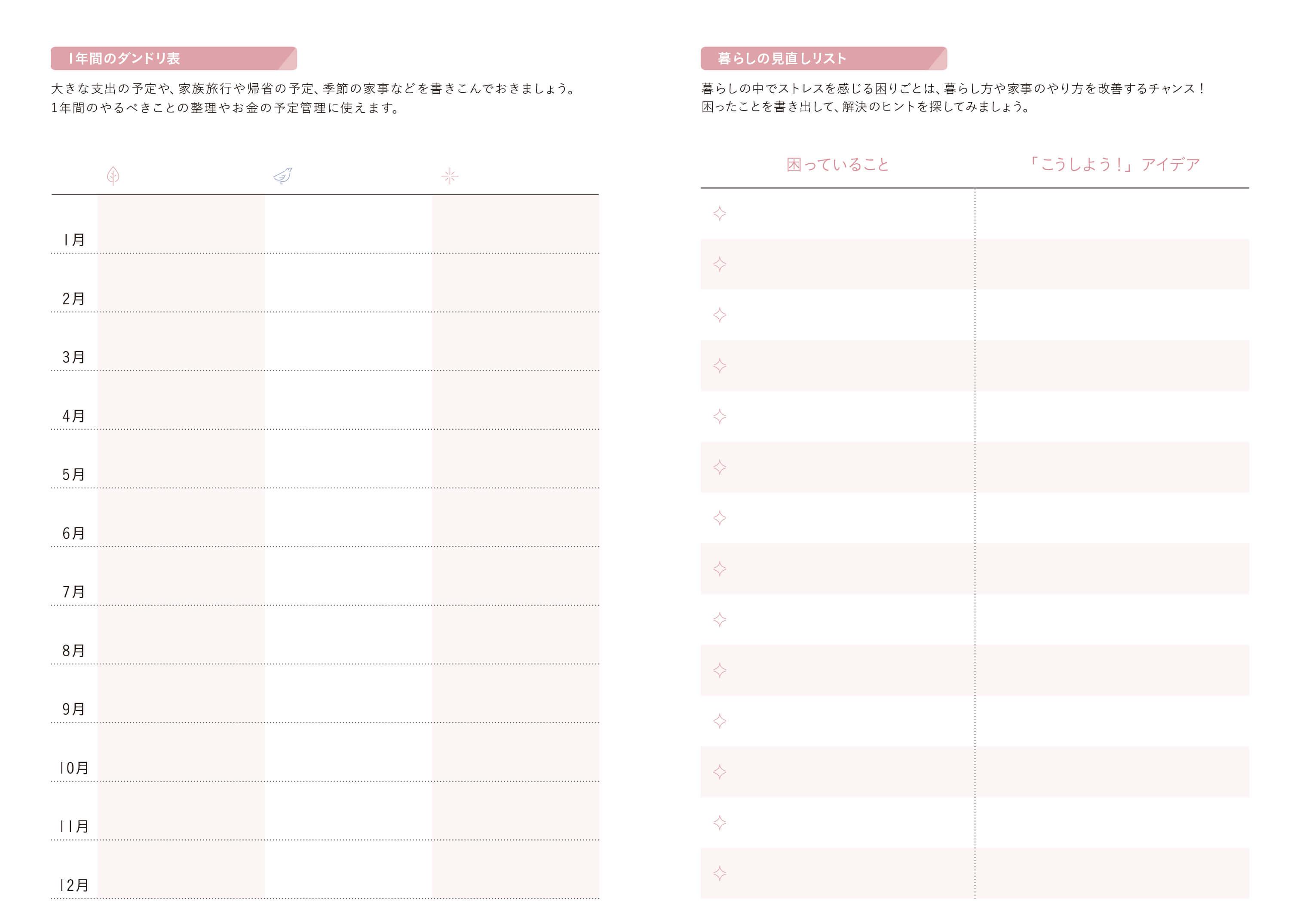 ページサンプル画像 5