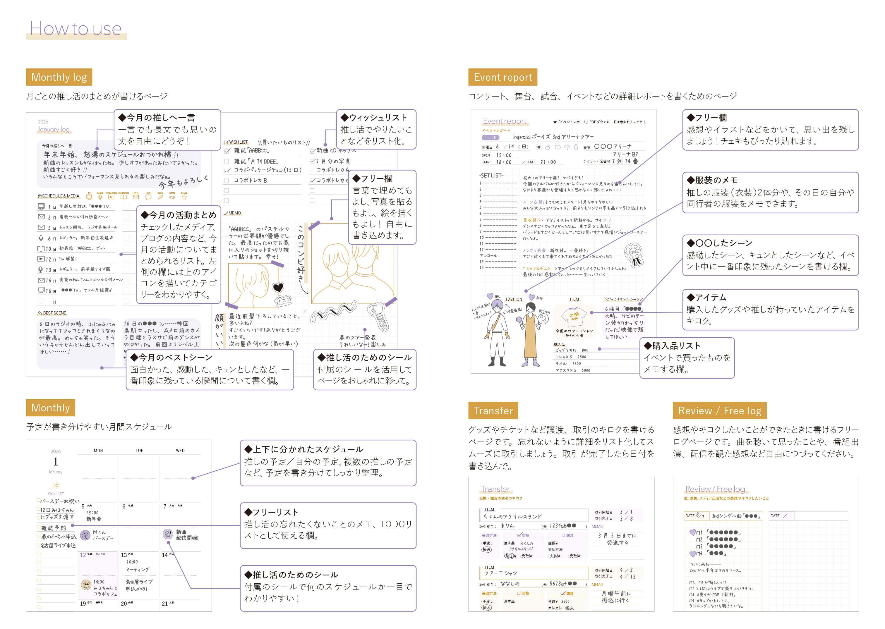ページサンプル画像 1