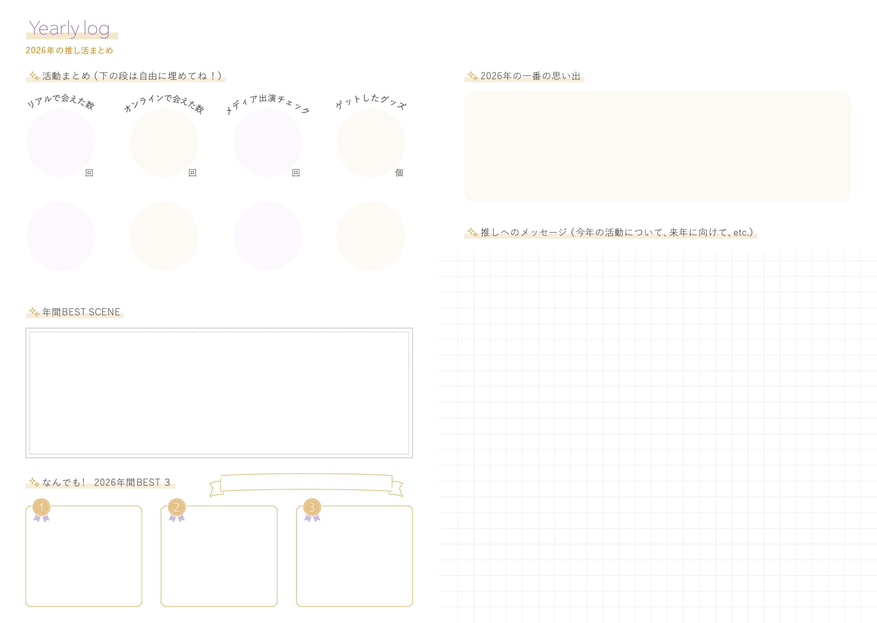 ページサンプル画像 6