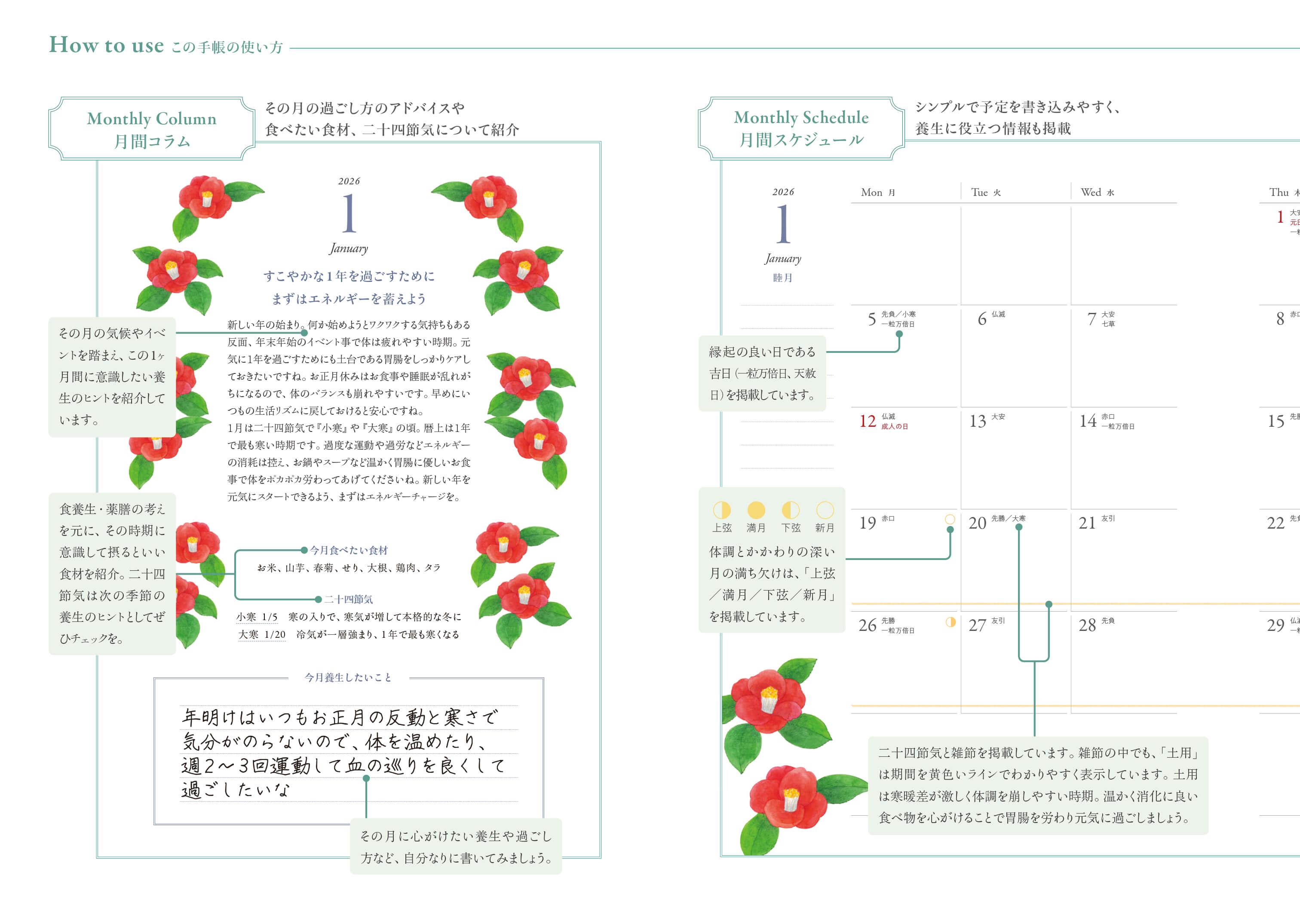 ページサンプル画像 1