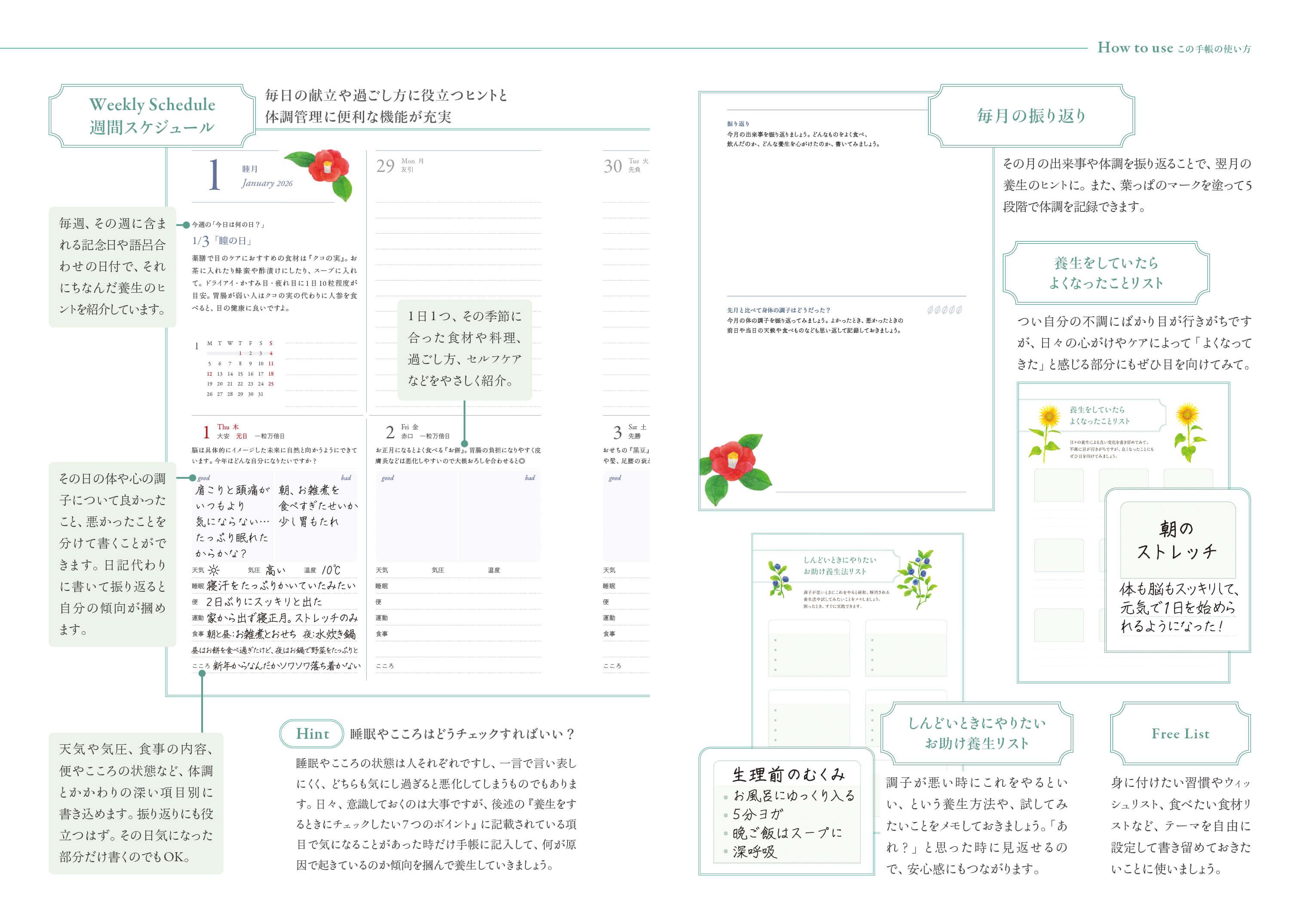 ページサンプル画像 2
