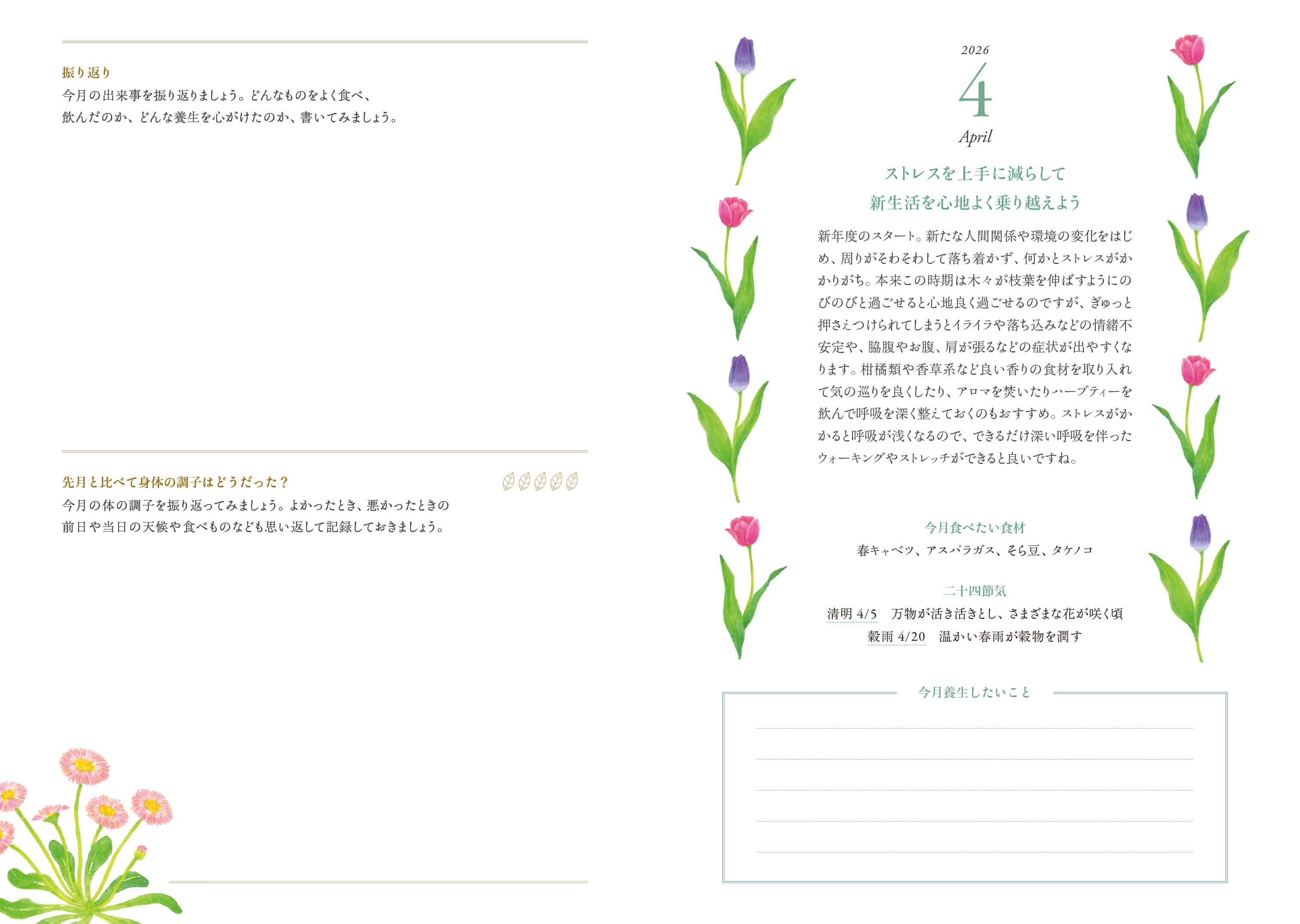 ページサンプル画像 11