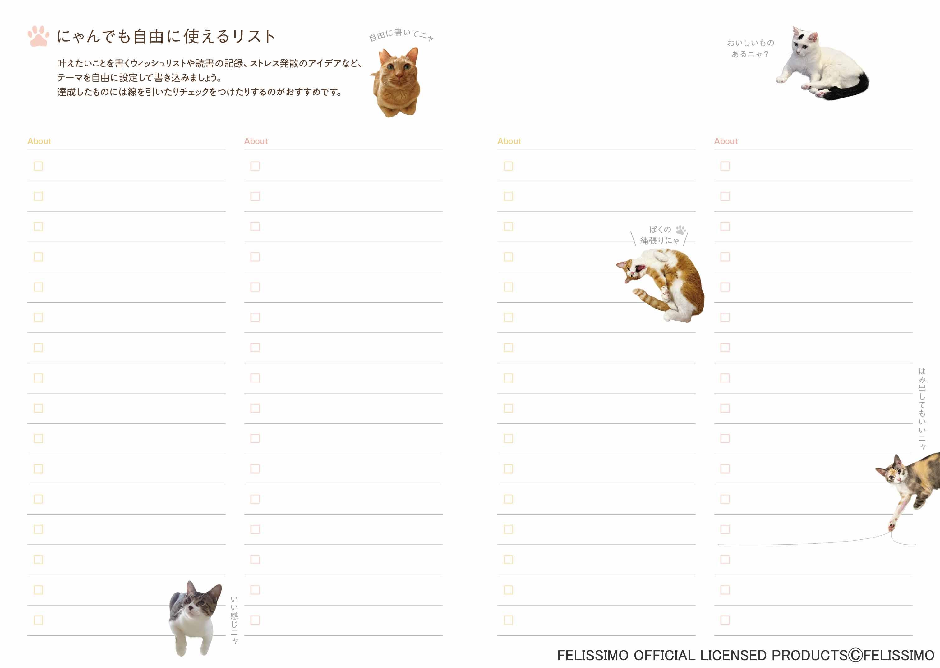 ページサンプル画像 4