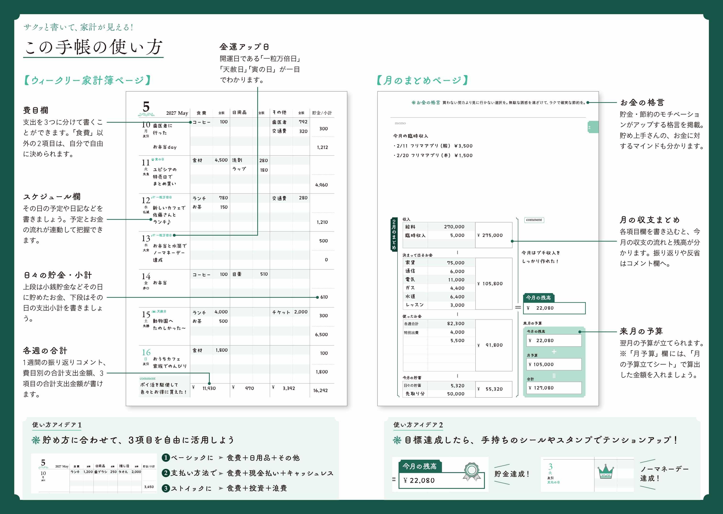 ページサンプル画像 1