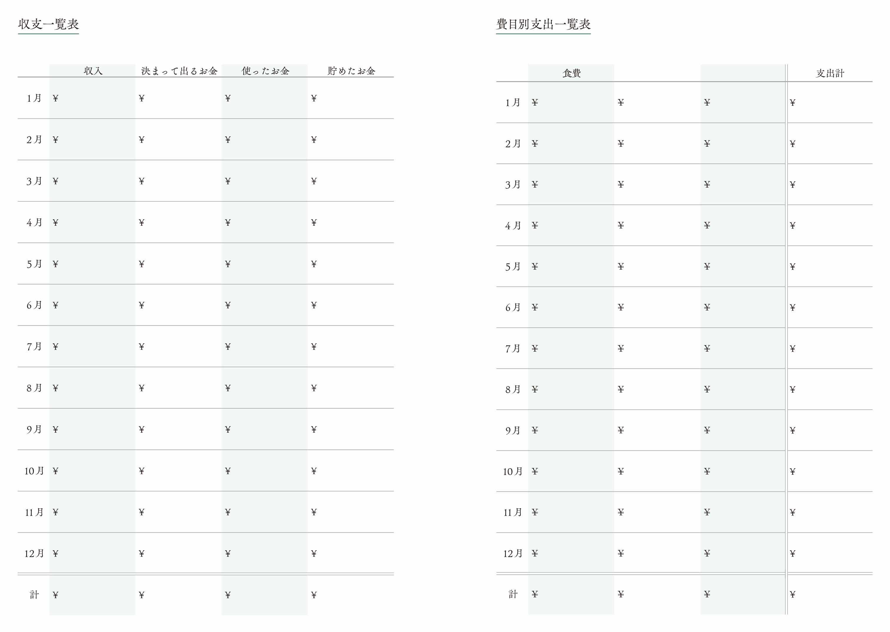 ページサンプル画像 10