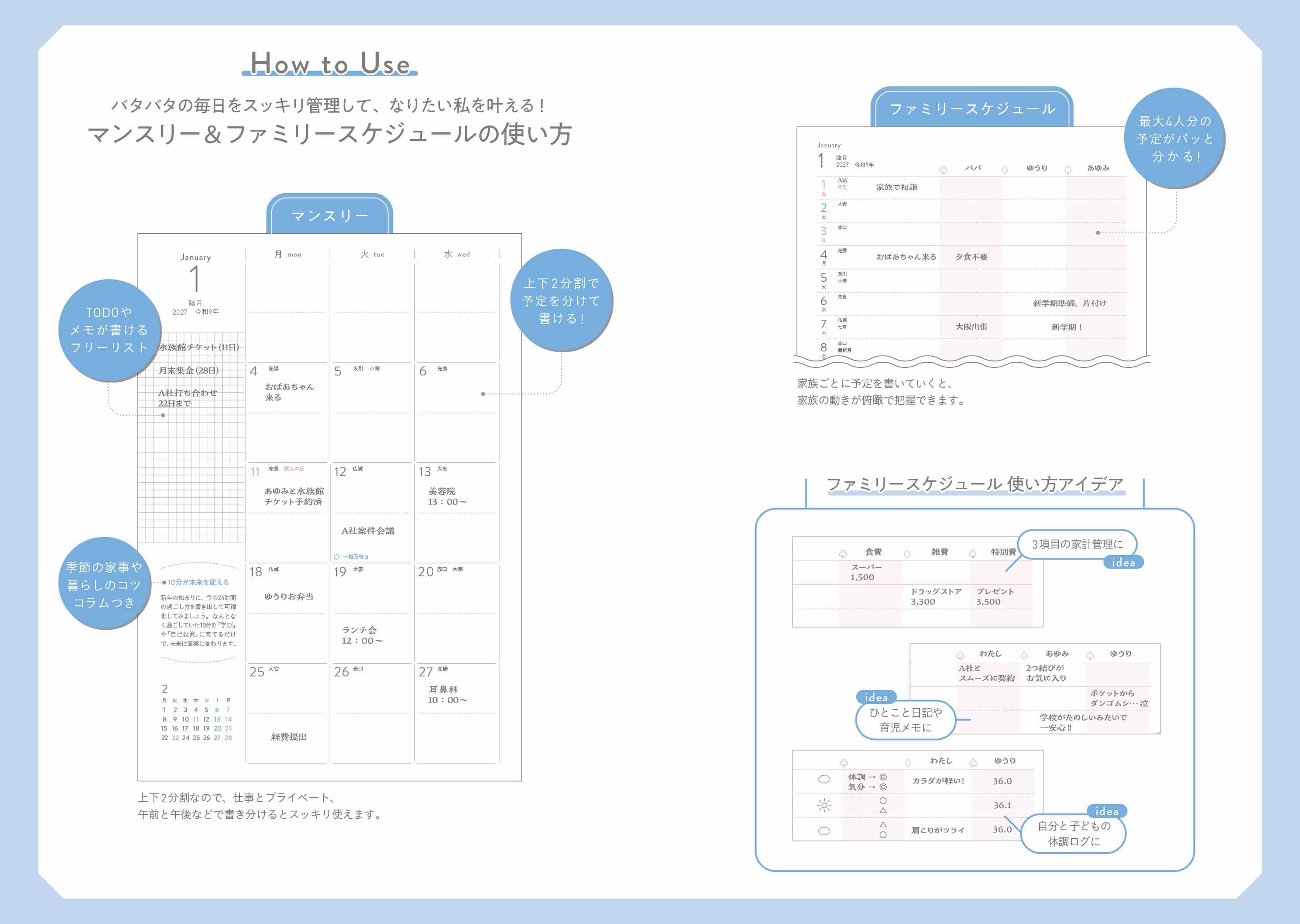 ページサンプル画像 1