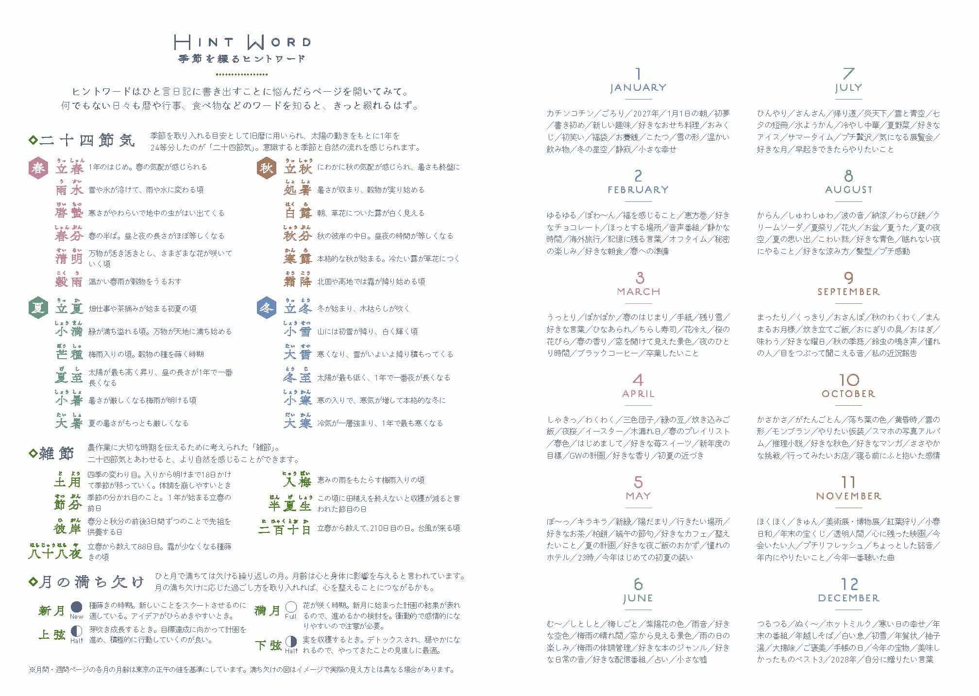 ページサンプル画像 9