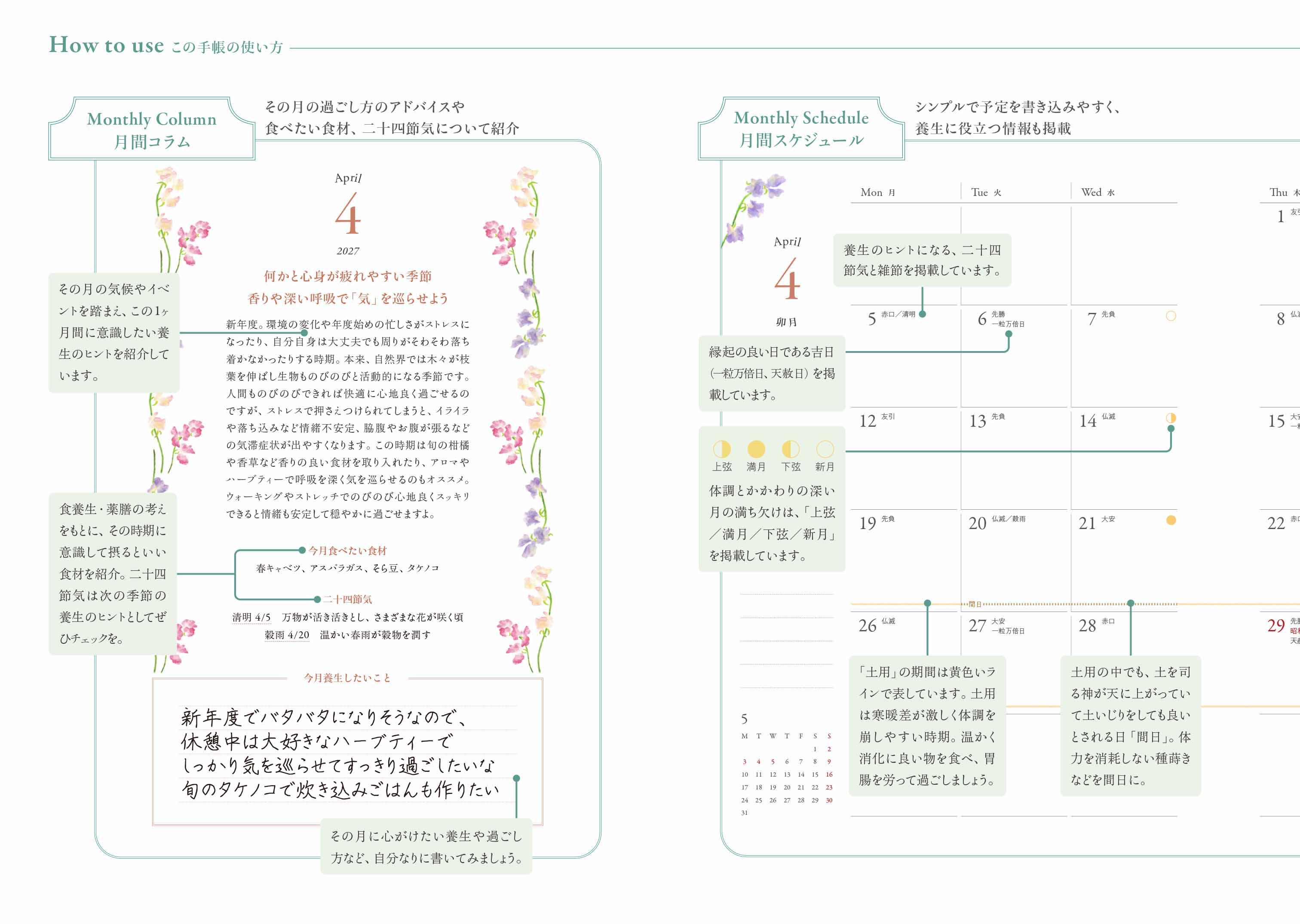 ページサンプル画像 1