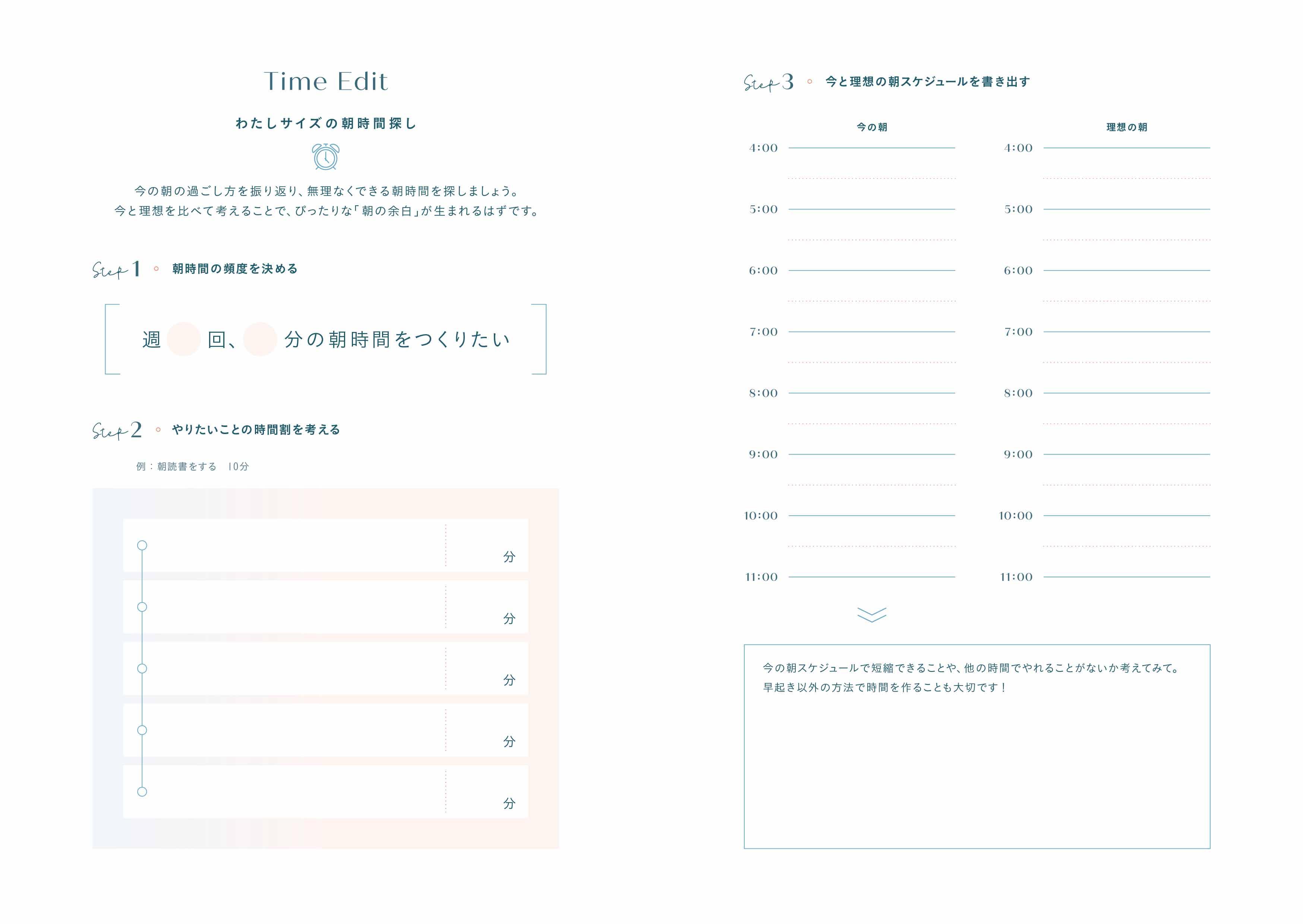 ページサンプル画像 11