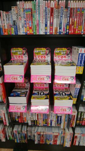 ヤマト屋書店 仙台八幡店様（宮城県仙台市）