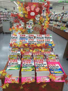 ヤマダ電機 テックランド秋田本店様（秋田県秋田市）