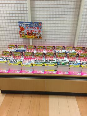 紀伊國屋書店 福井店様（福井県福井市）