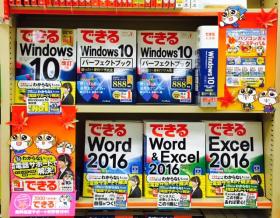 i-BOOKイトーヨーカドー帯広店様（北海道帯広市）