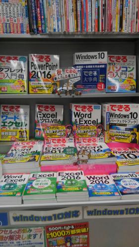 BOOKS えみたす ピアゴ浜松泉町店様（静岡県浜松市）