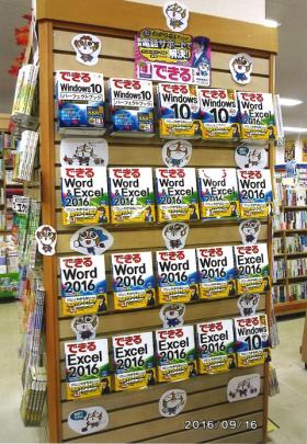 勝木書店 KaBoSベル店様（福井県福井市）