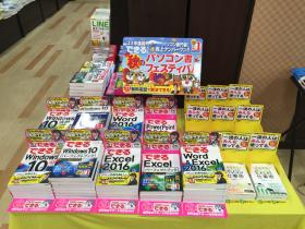 住吉書房東戸塚店様（神奈川県横浜市）