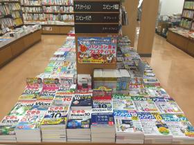 紀伊國屋書店 川越店様（埼玉県川越市）