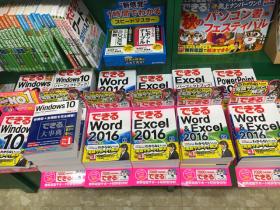 博文堂書店 君津店様（千葉県君津市）