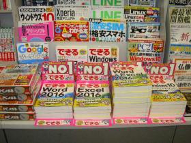 アミーゴ書店 若江岩田店様（大阪府東大阪市）