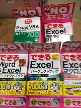 BOOKSなかだ かほく店様（石川県かほく市）