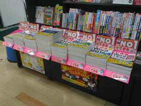 住吉書房 東戸塚店様（神奈川県横浜市）
