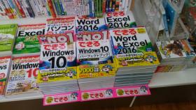 宮脇書店 児島店様（岡山県倉敷市）