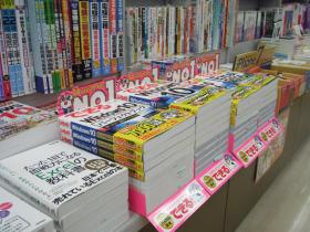 宮脇書店 佐沼店様（宮城県登米市）