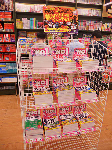 くまざわ書店 明石店様（兵庫県明石市）