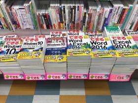 宮脇書店 泉ヶ丘店様（宮城県仙台市）