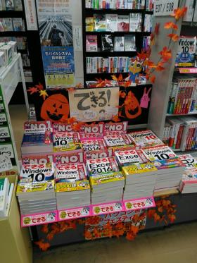 有隣堂 伊勢佐木町本店様（神奈川県横浜市）