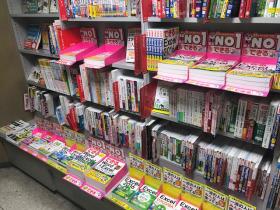 星野書店 近鉄パッセ店様（愛知県名古屋市）