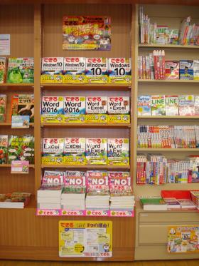 高桑書店 川尻店様（秋田県秋田市）