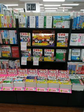 有隣堂 藤沢店様（神奈川県藤沢市）