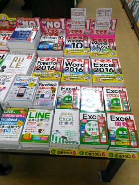 あおい書店 上大岡店様（神奈川県横浜市）