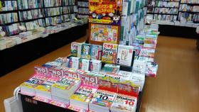 三省堂書店 大宮店様（埼玉県さいたま市）