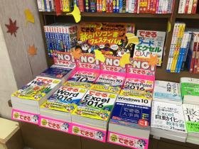 三和書房様（兵庫県尼崎市）