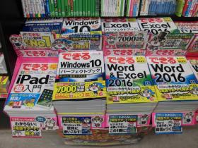 精文館書店 蒲郡店様（愛知県蒲郡市）