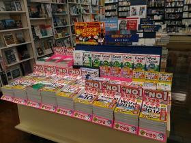 紀伊國屋書店 札幌本店様（北海道札幌市）