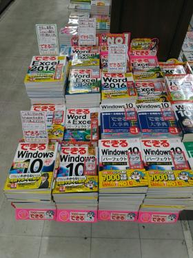ブックファースト 横浜西口店様（神奈川県横浜市）