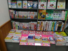 アシーネ金沢八景店様（神奈川県横浜市）
