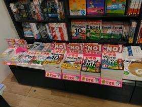 紀伊國屋書店 横浜みなとみらい店様（神奈川県横浜市）