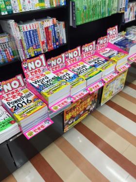 有隣堂 アトレ亀戸店様（東京都江東区）