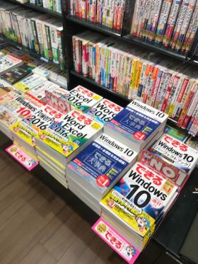 有隣堂 アトレ恵比寿店様（東京都渋谷区）