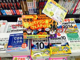 有隣堂 アトレ新浦安店様（千葉県浦安市）