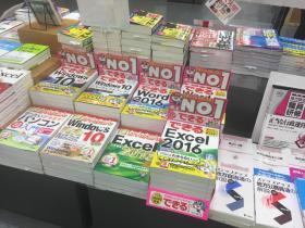 有隣堂 アトレ川崎店様（神奈川県川崎市）