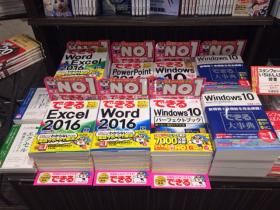 有隣堂 アトレ目黒店様（東京都品川区）
